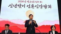 주낙영 경주시장 “2026년은 성과 정리와 안정적 시정 운영의 해”