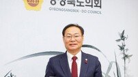 최병준 경북도의원, ‘2025 매니페스토 약속대상’ 수상