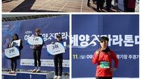 여수시, ‘제20회 여수해양마라톤’ 성료