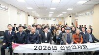 김포시, ‘책상 행정’ 내려놓고 시민 속으로…신년인사회 4주 대장정 돌입