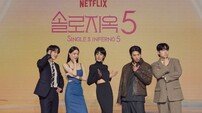 연프 기강 잡으러 온 테토녀들…‘솔로지옥5’ 역대급 자신감 (종합)[DA:현장]