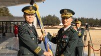 육군3사관학교, 제40·41대 학교장 이·취임식 개최