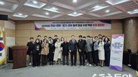 경북교육청, 시도 간 원격 화상 수업 ‘미래형 공동수업 모델’로 안착