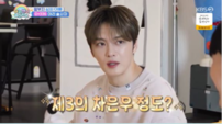 김재중, 심형탁 아들 하루에 감탄…“제3의 차은우”