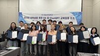 국립순천대 외국인 유학생 대상 OA 및 ChatGPT 집중 캠프 성료