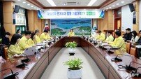 완도군, 행안부 주재 가뭄 대책 TF 회의 개최
