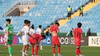 ‘무섭지 않은 상대가 없다!’ U-23 ‘이민성호’를 뒤덮은 실패의 두려움…아시아 평준화일까, 실력의 퇴보일까?