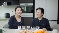 서현철·정재은, 유튜브 ‘맥락없수다’ 오픈…박정민 지원사격