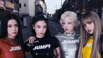 블랙핑크 ‘JUMP’, 美 RIAA 골드 인증…2월 컴백 앞두고 글로벌 예열