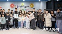 인천 중구, 영종국제도시 ‘다함께돌봄센터’ 3호점 개소…초등 돌봄 사각지대 해소