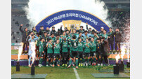 한국프로축구연맹, 내년부터 K리그2-K3리그 승강제 실시…K리그 우승팀-코리아컵 우승팀의 맞대결인 슈퍼컵도 20년만에 부활