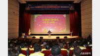 고흥군, 2026년 노인일자리 발대식 개최