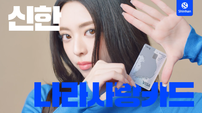 “군 장병 고객 잡아라!” 신한·하나·기업은행 나라사랑카드 삼국지 ‘치열’
