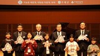 롯데, ‘mom편한 꿈다락’ 100호점 기념식