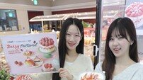 이마트 “신세계푸드 ‘딸기 디저트’ 만나요”
