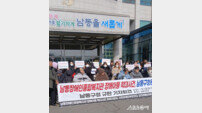 “치료가 아닌 폭행이었다”…남동장애인복지관 아동학대 파문