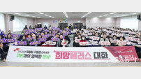 김정헌 인천 중구청장, 13개 동 순회 ‘희망 플러스 대화’로 현장 중심 행정 강화