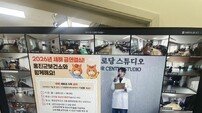 옹진군, ICT로 여는 도서지역 어르신 건강시대… ‘스마트 경로당’ 본격 운영