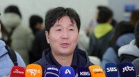 한국야구위원호, ‘WBC 류지현호’ 2월 오키나와 참관단 모집