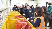 춘천시, 강원도 최초 ‘실내형 재활용도움센터’ 오픈
