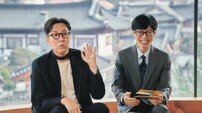 김영철, 허경환 이어 ‘유퀴즈’ 뜬다…‘핑계고’ 보인다 [DA:이슈]