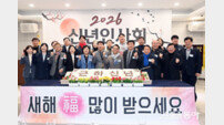 인천 부평문화원, 문화와 희망의 새해 출발…지역 문화 발전 다짐 나눠