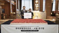 롯데호텔앤리조트, 딸기 케이크 10만개가 200kg 됐다