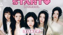 글릿 심장 뛰게 할 ‘아일릿’ 7개 도시 월드투어 나선다