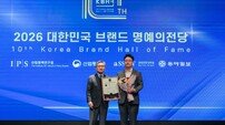 KT&G 릴, 8년째 명예의 전당…이쯤 되면 고정석