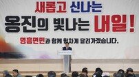 문경복 옹진군수, 영흥면 찾아 새해 인사…현장 중심 군정 행보