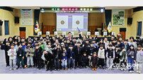 인천 미추홀구, 미래 스포츠 인재 키운다…‘레이저사격 체험 교실’ 개최