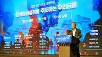 “생산적금융·AX선도·시너지 창출” 그룹 제2의 도약 선언한 우리금융