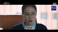 ‘만렙 해결사’ 홍수현, 강등 위기 로몬 지켜냈다 (오늘부터 인간입니다만)