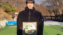 방탄소년단 진, 이 상 만든 사람 누구? 답은 아미
