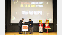 롯데월드 어드벤처, 사이버트럭 당첨자 나왔다