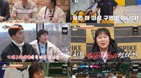 ‘운동 천재’ 김민경, ‘깜짝 방문’ 김연경에 ‘소녀팬 모멘트’ (스파이크 워)