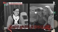 13세 트랜스젠더 소녀, 라이브 방송 중 사망 (하나부터 열까지)[TV종합]