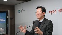 원강수 원주시장, 행정안전부 차관 면담 “지역 핵심 현안 건의”
