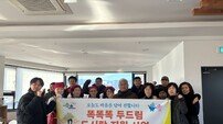 도시락으로 안부까지 챙긴다…속초시, ‘똑똑똑 두드림’ 운영
