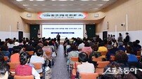 ‘치매걱정 제로’ 인천 연수구, 주민체감형 통합관리 서비스 본격 가동