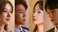 서예지 연극 사의 찬미 포스터 공개…보자마자 찬미