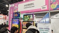 강원랜드 부스에 카지노가? 채용박람회 현장 화제