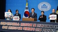 영풍 석포제련소 환경오염, 유엔 인권이사회 진정 제기