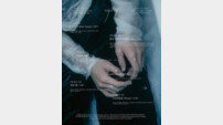 ‘2월 9일 솔로 컴백’ 양요섭, 타이틀곡은 ‘옅어져 가’