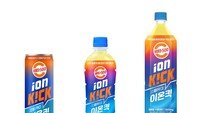 광동제약, ‘비타500 이온킥 제로’ 출시