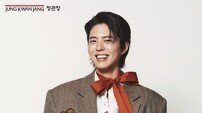 정관장, ‘올 설에도 정관장으로 말해요’ 프로모션