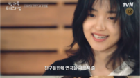 김태리, 초등학생 앞에 섰다…‘태리쌤’ 연극 수업 도전
