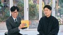 30년 차 역술가 박성준, 유재석 관상 풀이 “운이 이겼다”(유퀴즈)