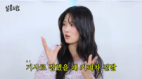 김혜윤, 변우석과 우정 ing “촬영 소식에 커피차 선물…주접 멘트는 어려워” (살롱드립)