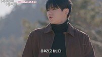 윤후, 훤칠한 키+테토 근육…성숙해진 분위기 (내 새끼의 연애2)
